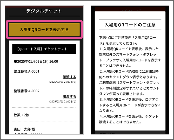 JUNTO NAKATANI Official Site
