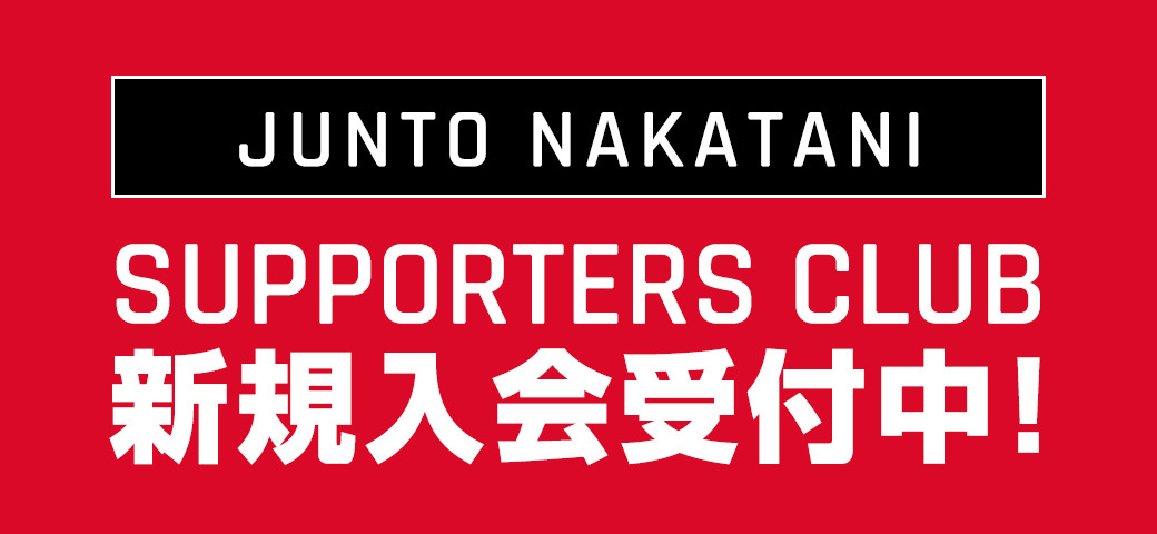中谷潤人　ファンクラブ限定　頂Tシャツ　オレンジ 2511000004_sub02_M.jpg